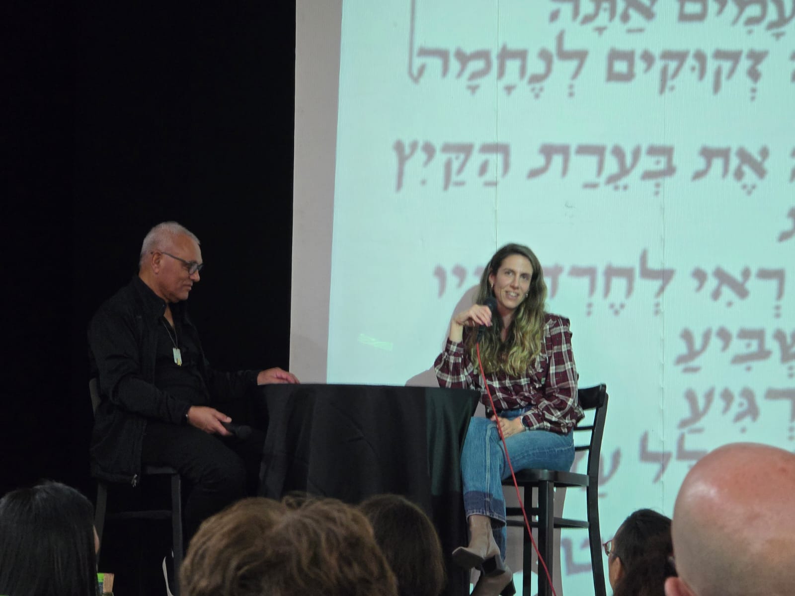 לפמני שייגמר