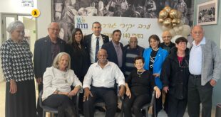 טקס יקירי גדרה