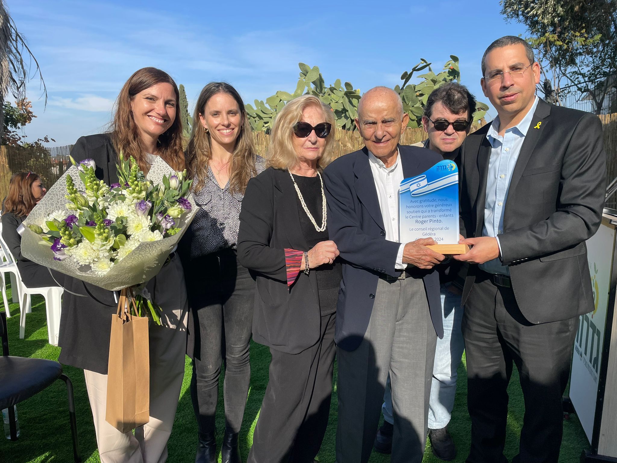 הורים וילדים