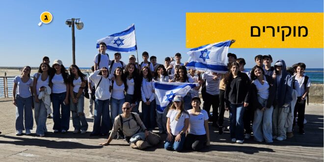 יום ההוקרה
