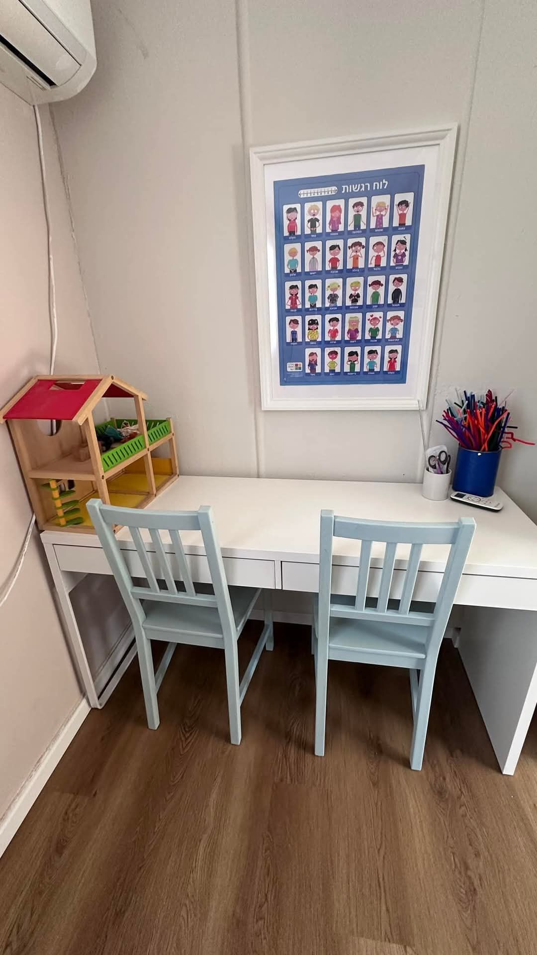 הורים וילדים