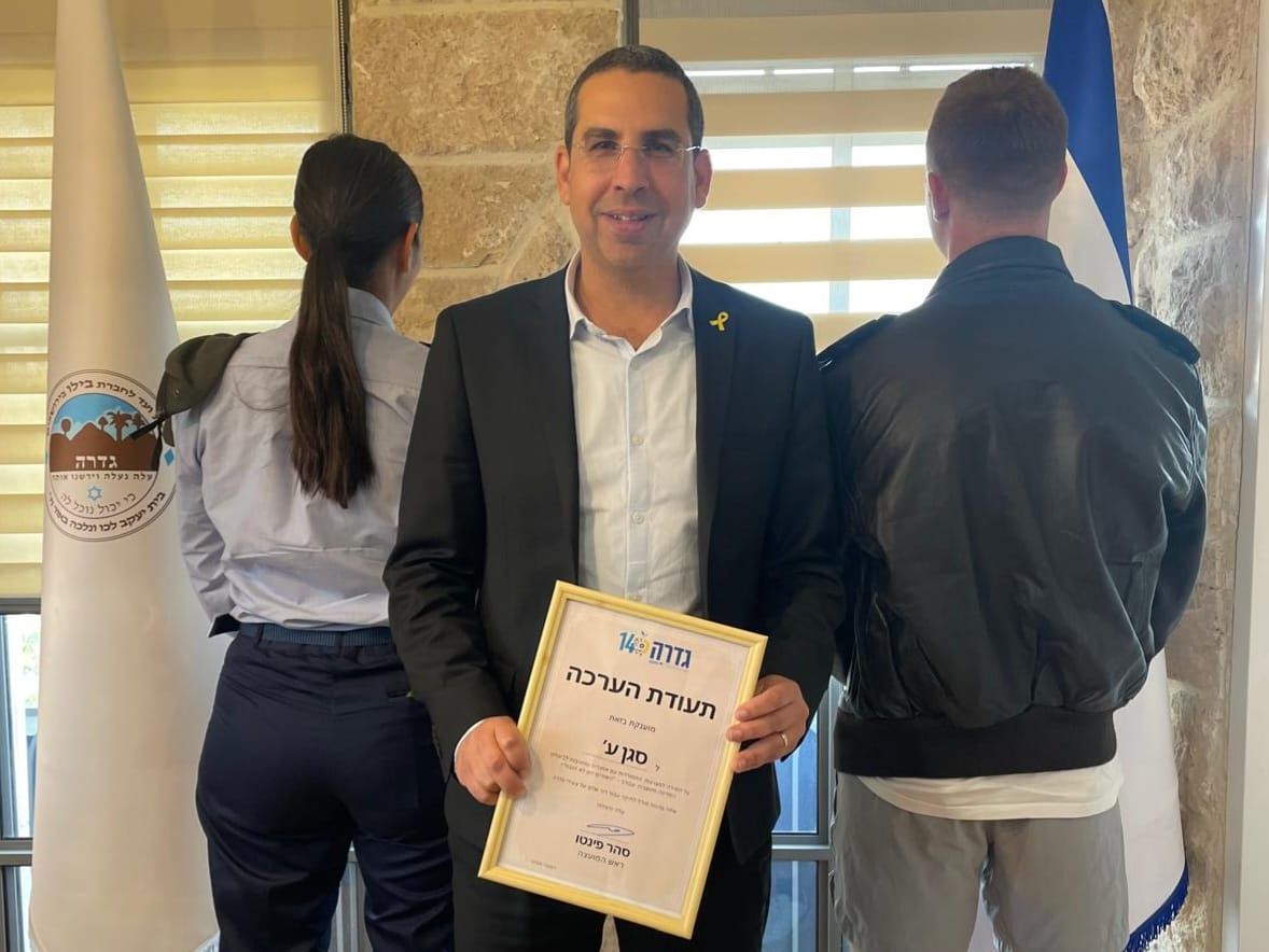סהר עם בוגרי קורס טיס