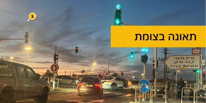 תאונה בצומת