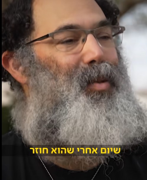 יאיר מוזס