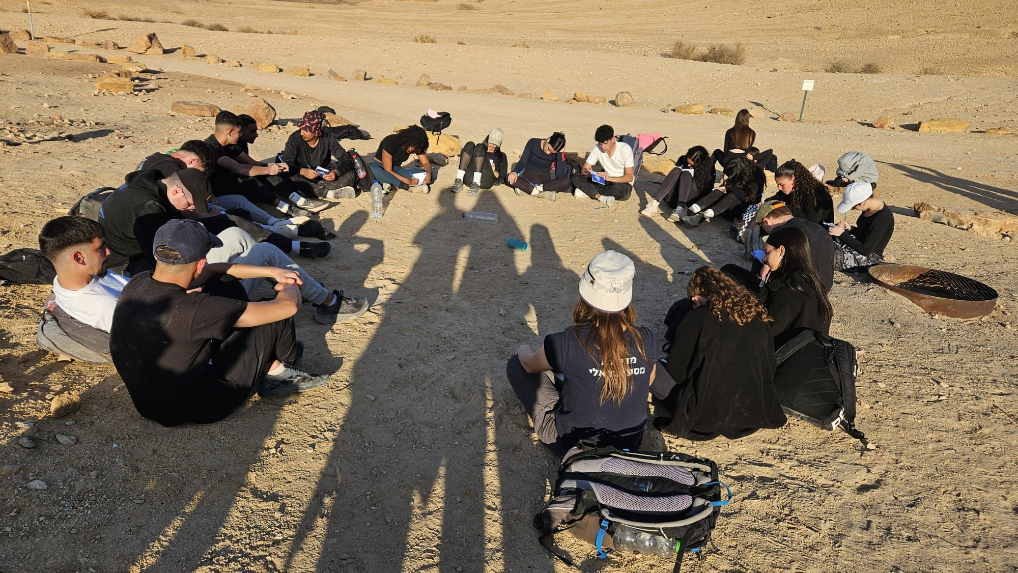 מסע גדרתי