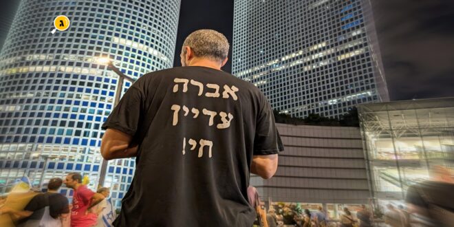 אברה עדיין חי