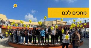 מחכים לכם 500 בלונים