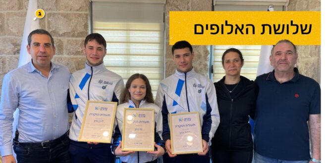 משפחת כהן שער