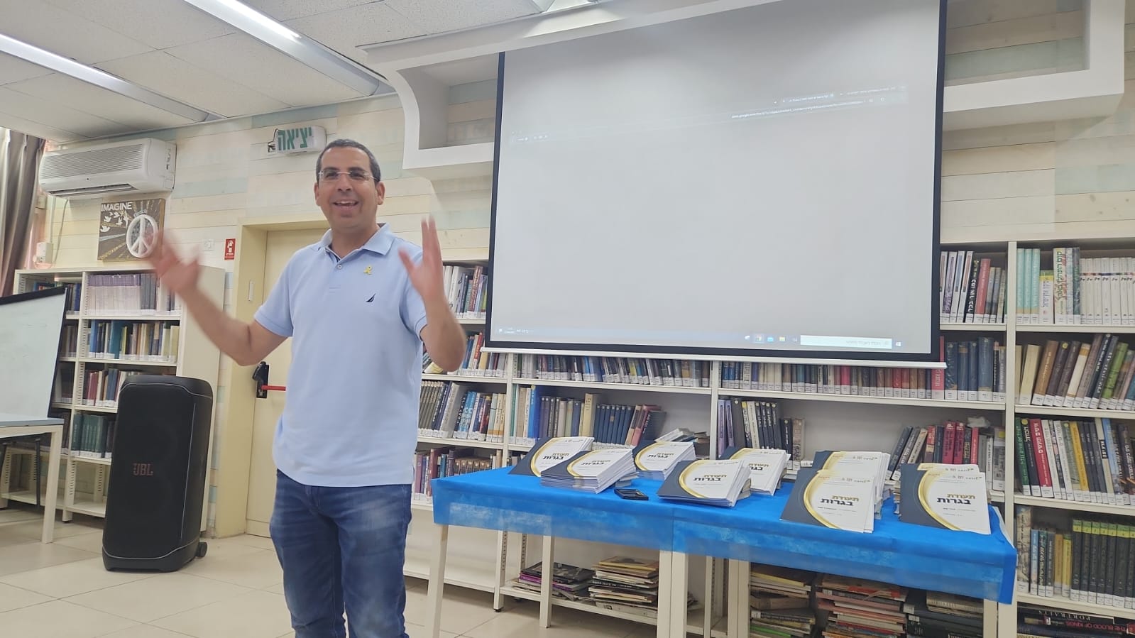 פינטו ותעודות הבגרות