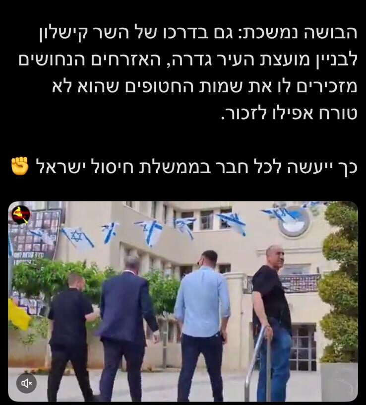 קישלון