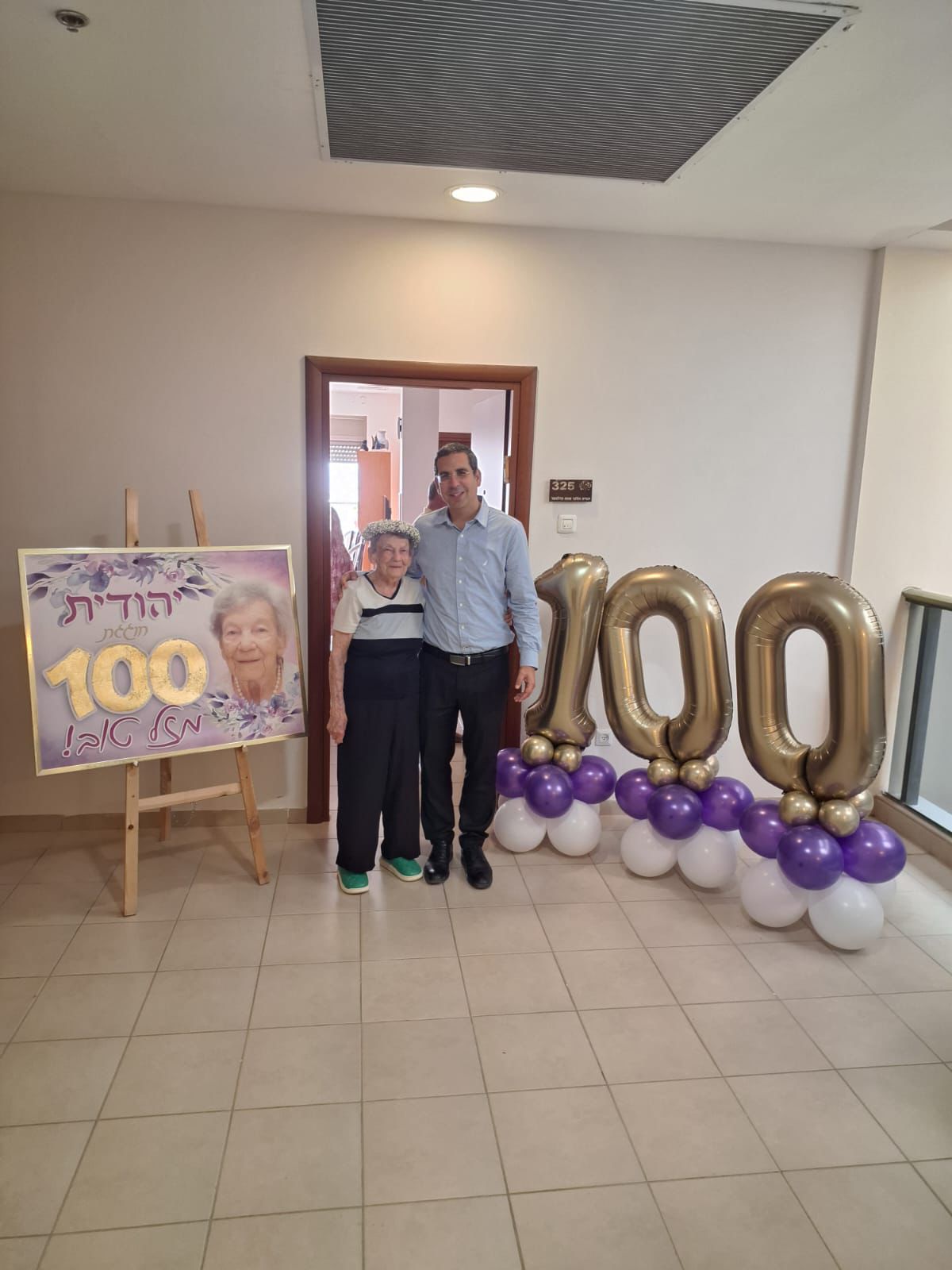100 ליהודית הולצר