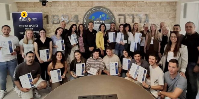 בית הספר בגין מצטיינים