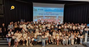 מחזור יא קיבל תעודות בגרות