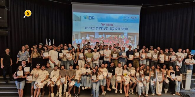 מחזור יא קיבל תעודות בגרות