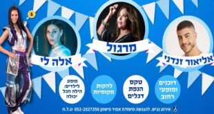 עצמאות 1/5