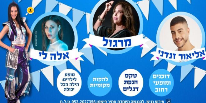 עצמאות 1/5