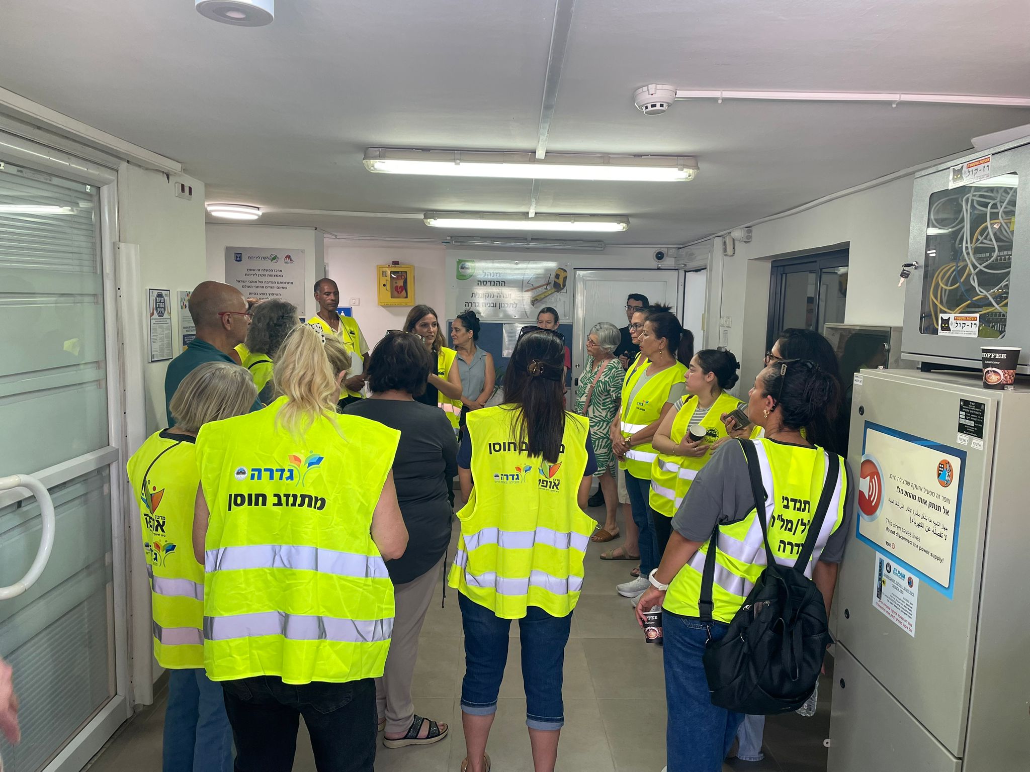 בתריל החירום 