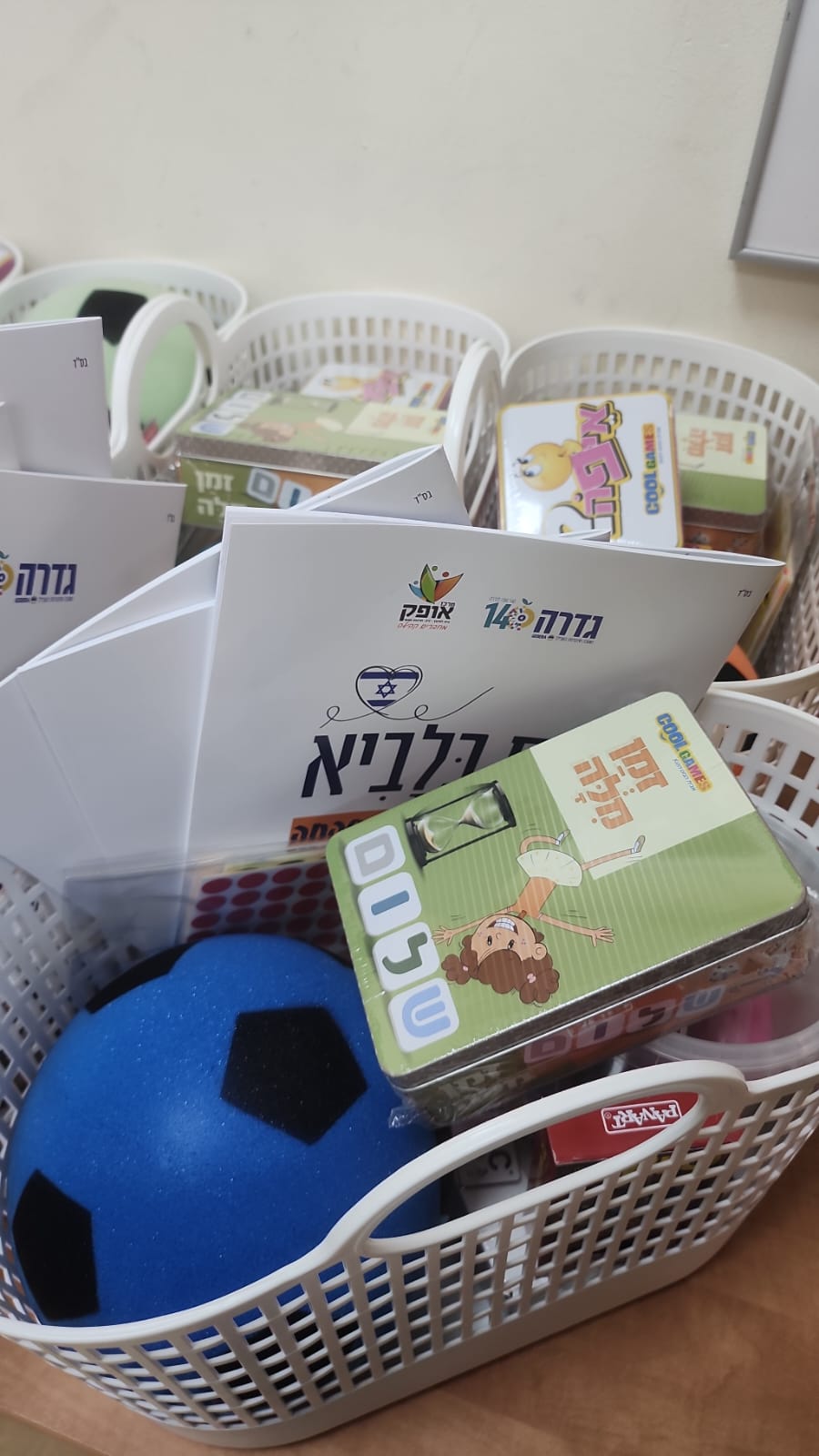 הפוגה