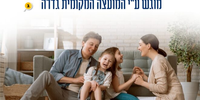 חוברת עם כלביא