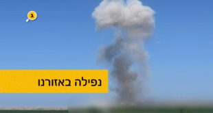 נפילה באזורנו