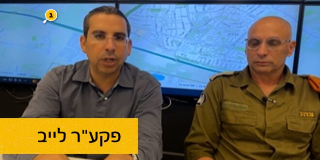 פקער לייב