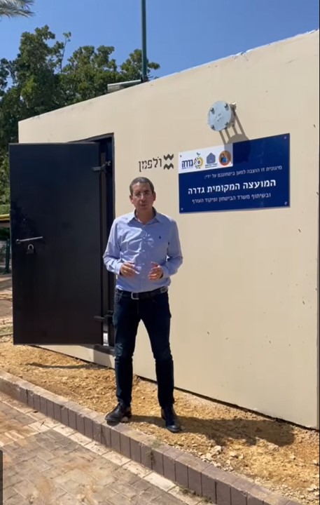 סהר מציב מיגונית 