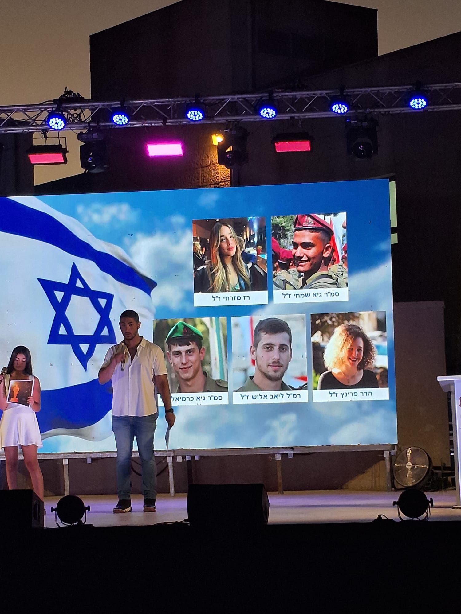 טקס האוסקר