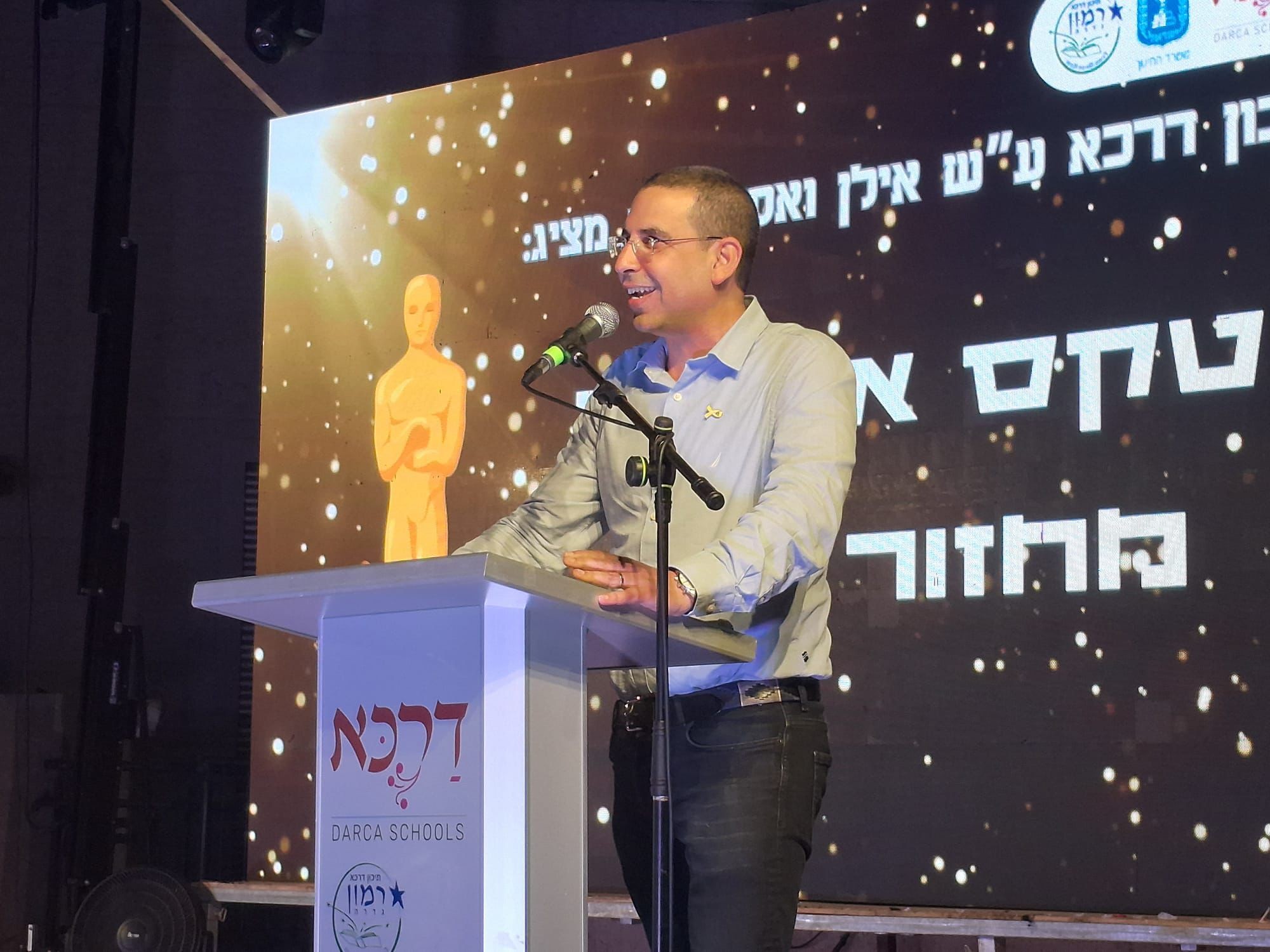 טקס האוסקר