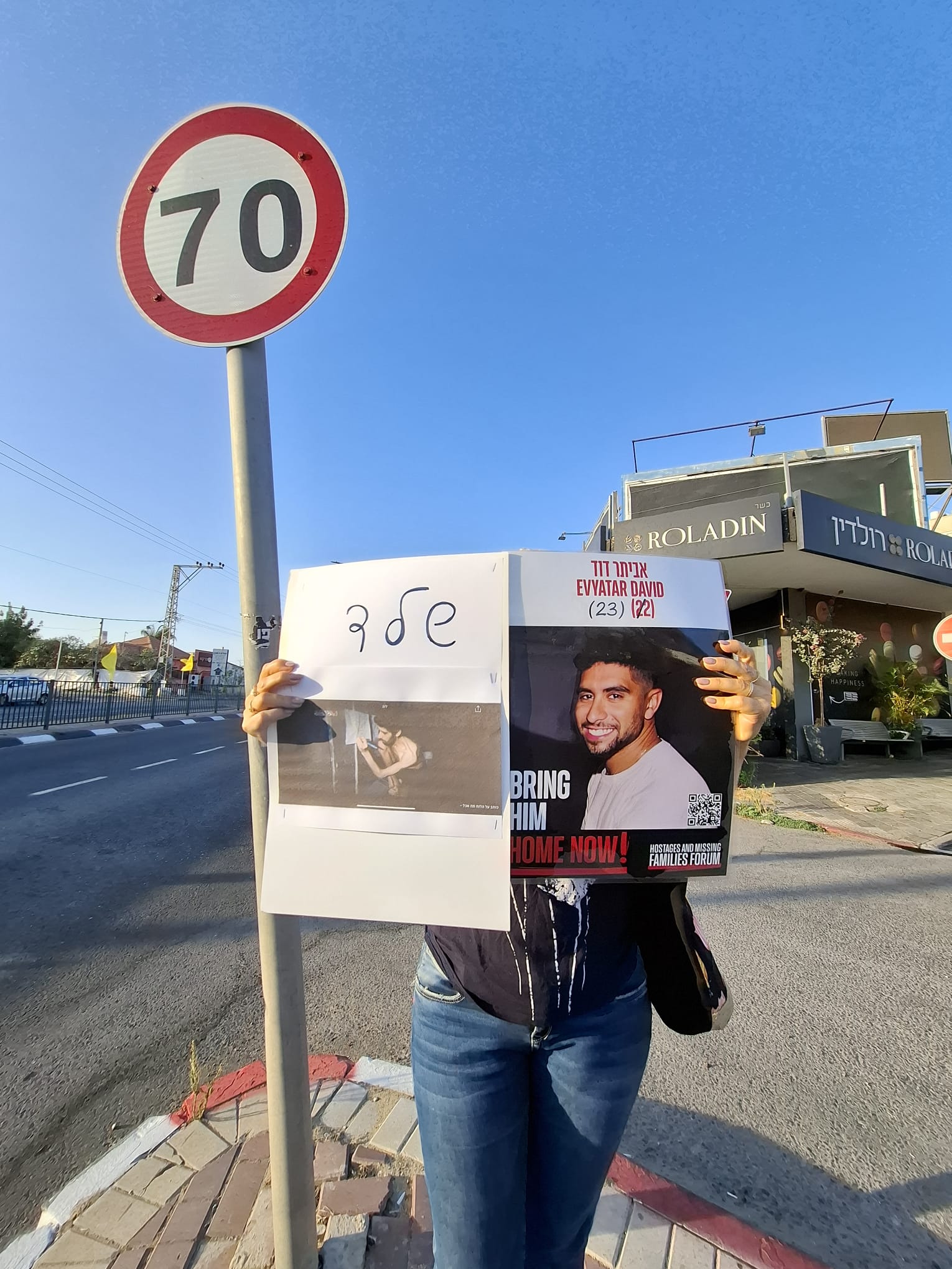 הפגנה נגד הרעב