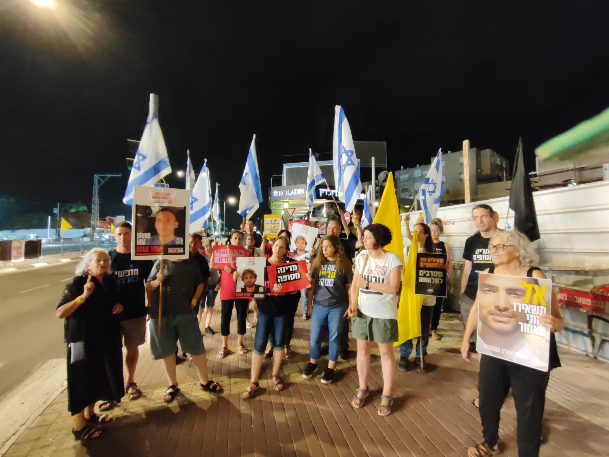 בערב קו אדום 