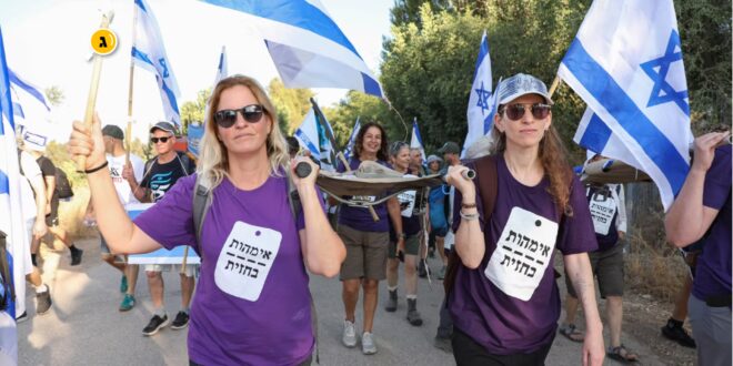 אימהות בחזית