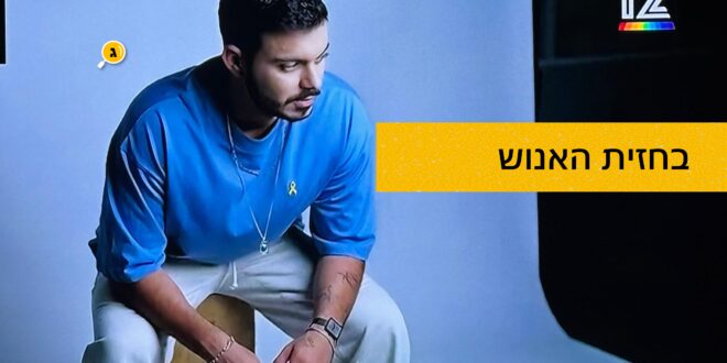 ונקרט בראיון