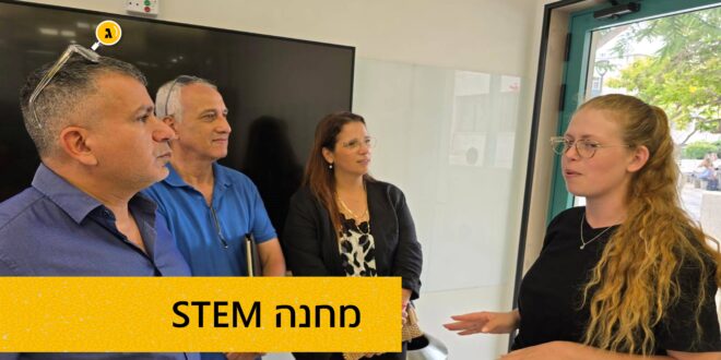 מחנה STEM