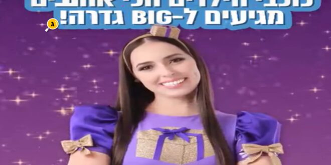 נופיקי בגדרה