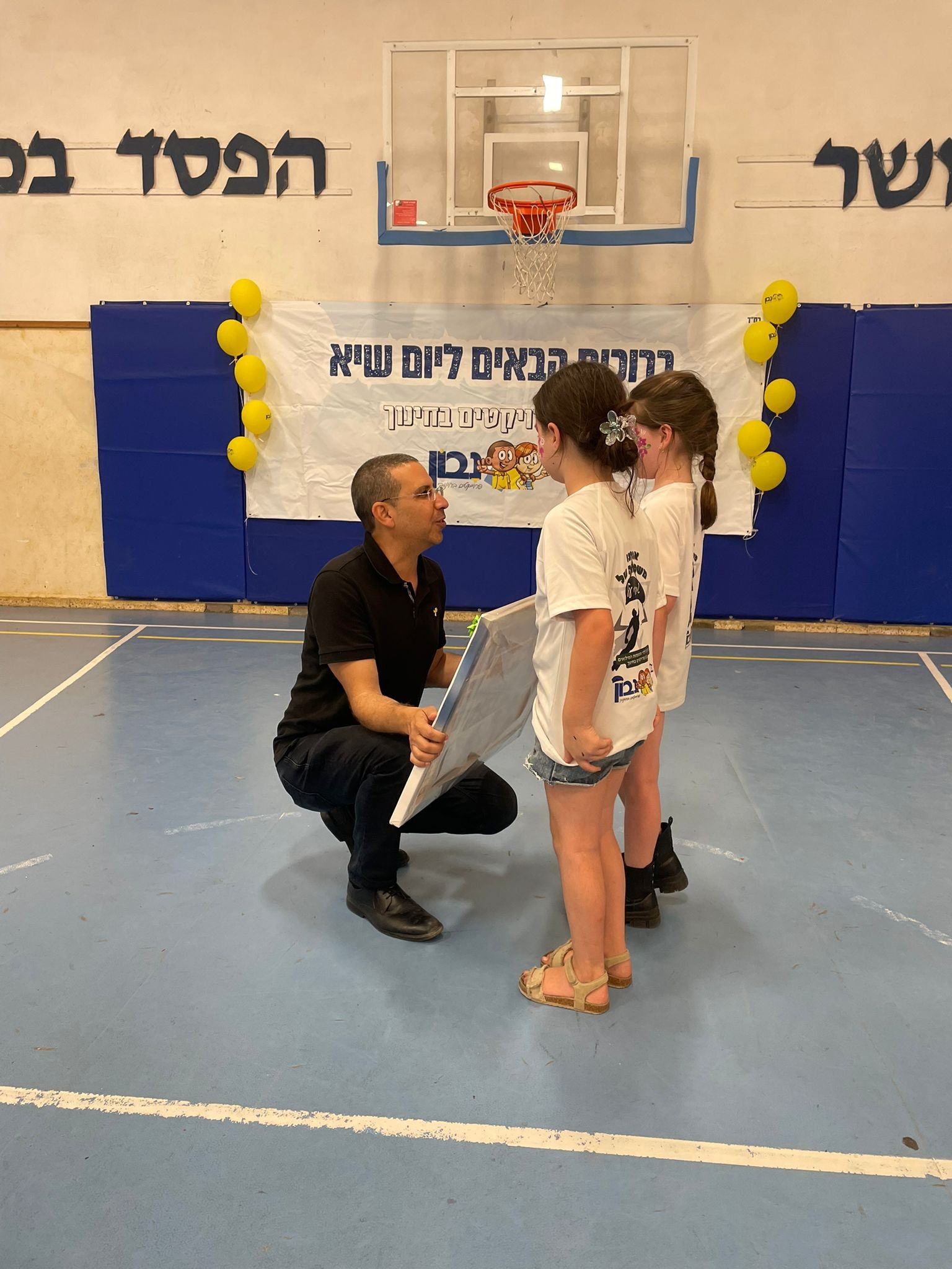 קייטנת מילואים