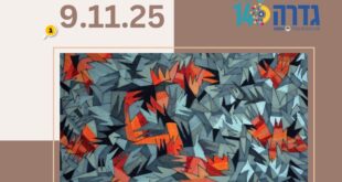 בעין אינטואיטיבית