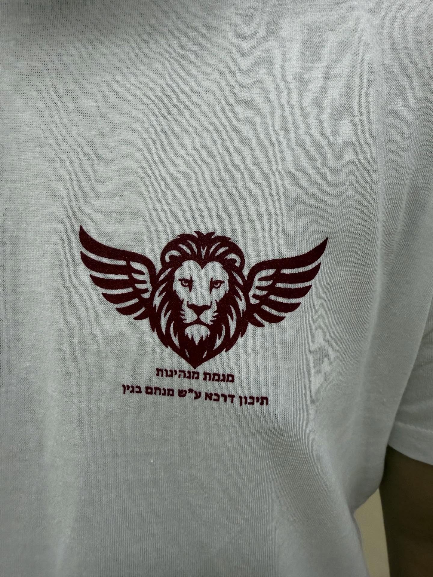 לוגו מגמת מנהיגות