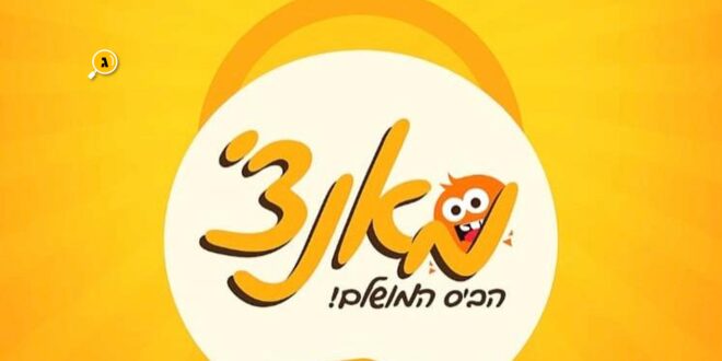 עגלת קפה מאנצ'