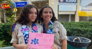 מכירות מתוקים