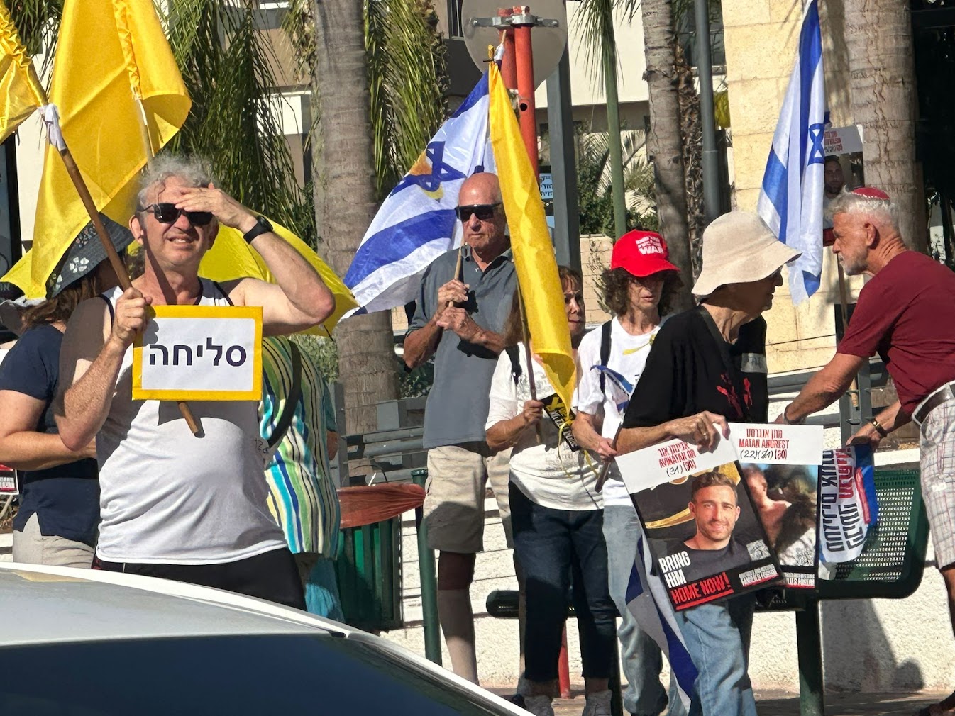 סליחה בכיכר