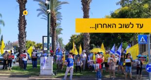 עש שובו של האחרון \
