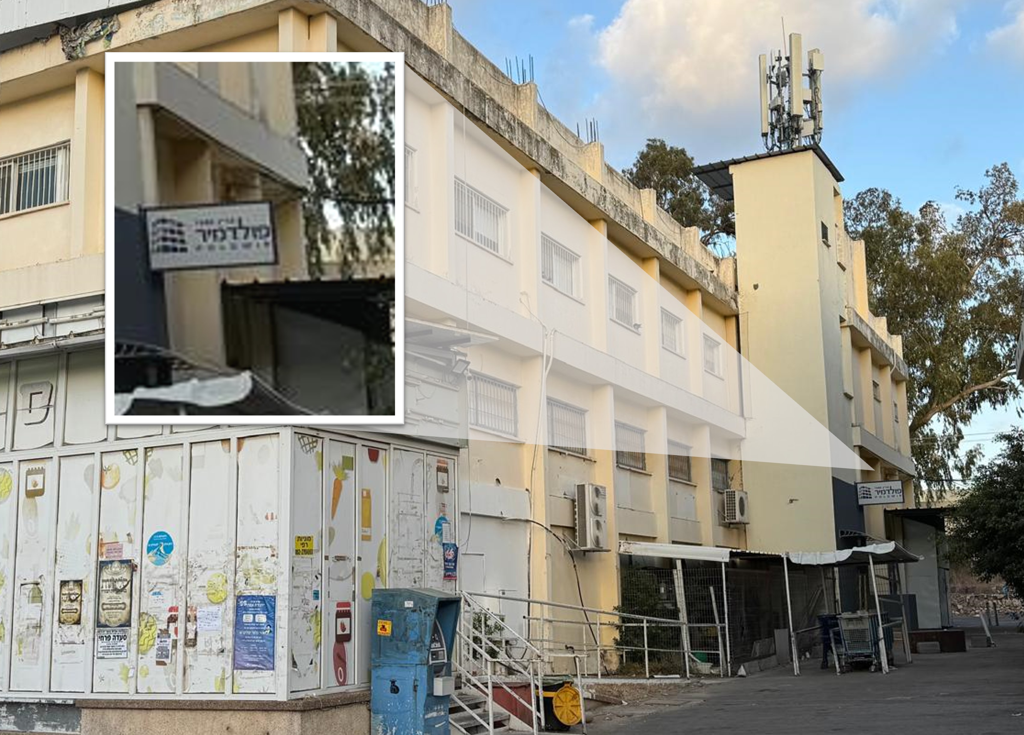 משרדי פולדימיר