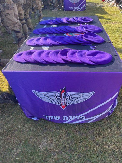 כומתה סגולה