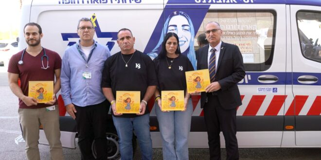 באירוע קארין גורנו