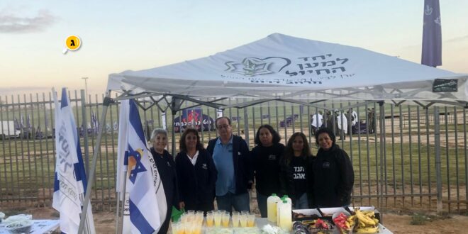 האגודה למען החייל