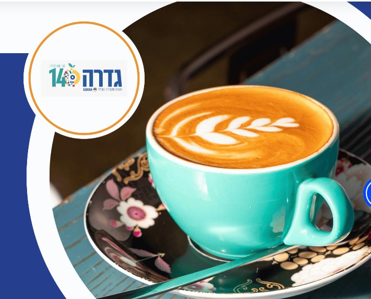 קורה בקפה - לאמן את הזכרון - בכייף @ עגלת הקפה לוצ'ה