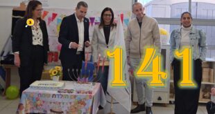 141 למושבה
