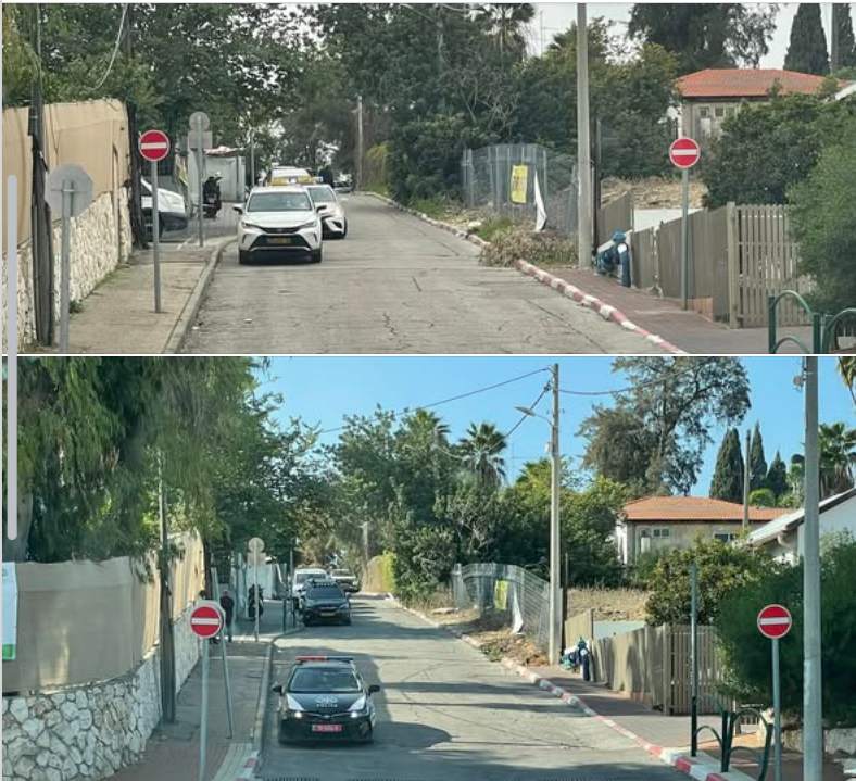 אין כניסה אבל פחות 