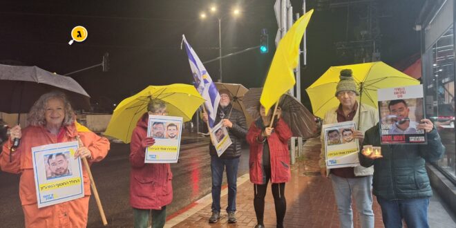 המטריות הצהובות