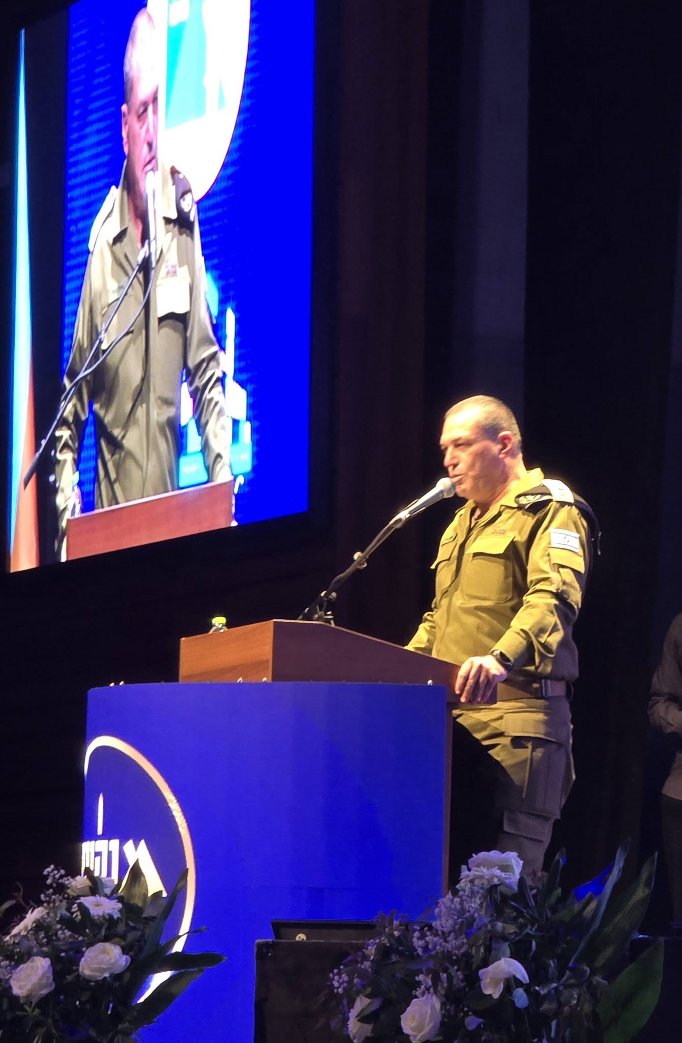 הרמטכל זמיר